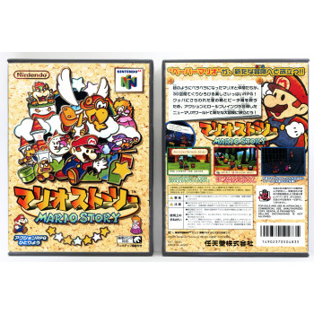 Mario Story (Paper Mario JP)